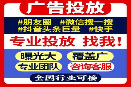 百度广告推广案例分享